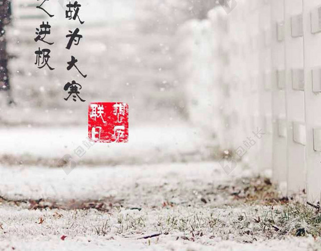 节气H5素材背景