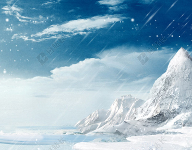 大气白色冰山雪景背景