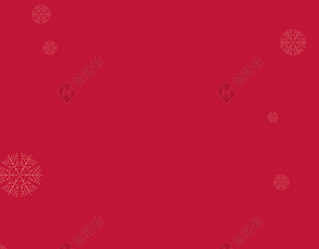 红色圣诞节雪花H5背景图