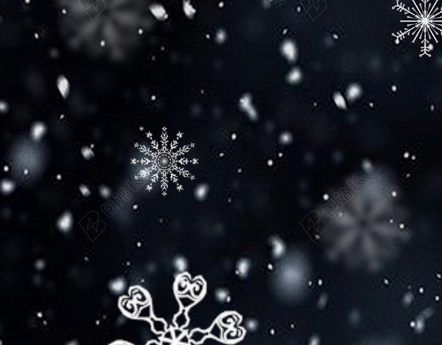 雪花飘落H5背景图