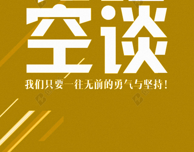 青春文艺海报H5背景
