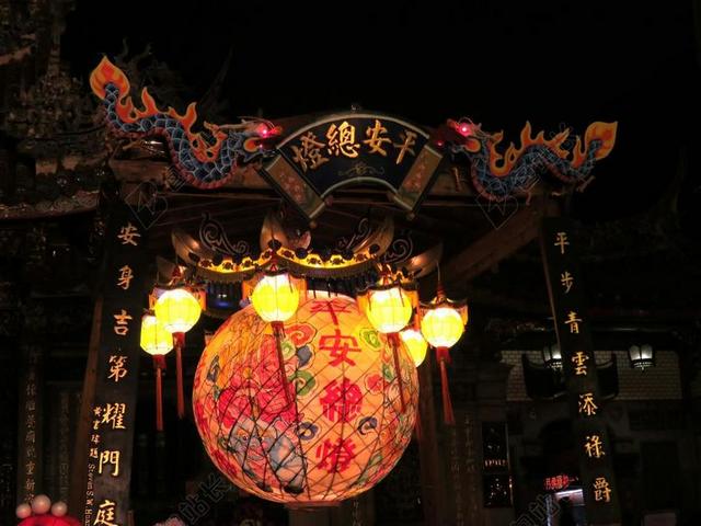 平安 燈 羊年 元宵