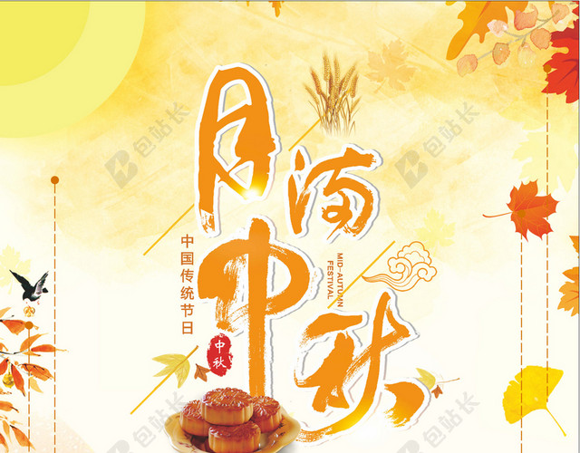 金色中秋团圆背景
