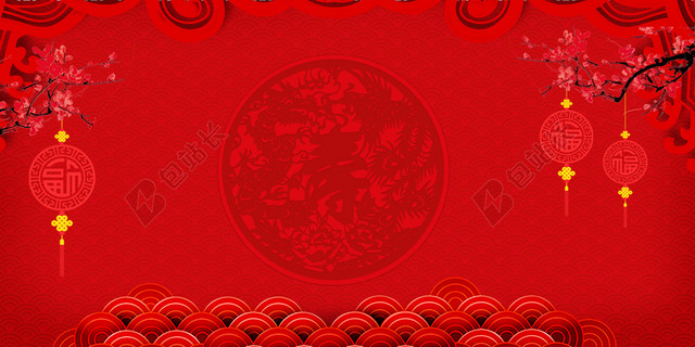 中国红祝寿剪纸喜庆展板背景