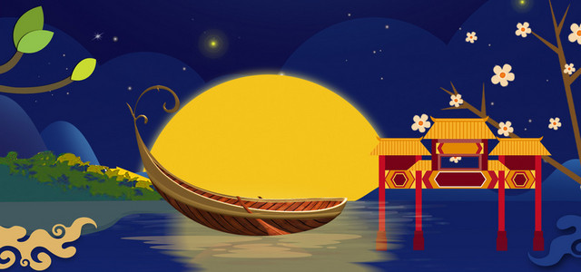 蓝色海上生明月中秋佳节展板背景