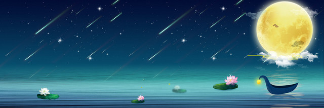 中秋节横版背景