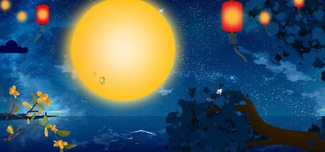 中秋节节日唯美星空横版背景