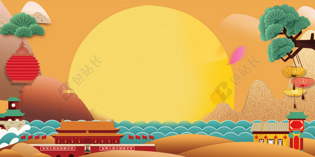 黄色中秋插画风背景