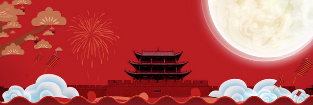 红色喜庆横版中秋背景