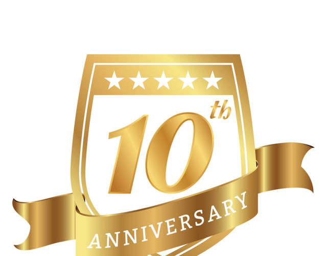 金色大气10周年纪念日艺术字