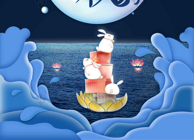 蓝色中秋相思海报背景
