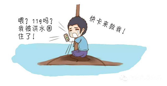 卡通洪水求救素材