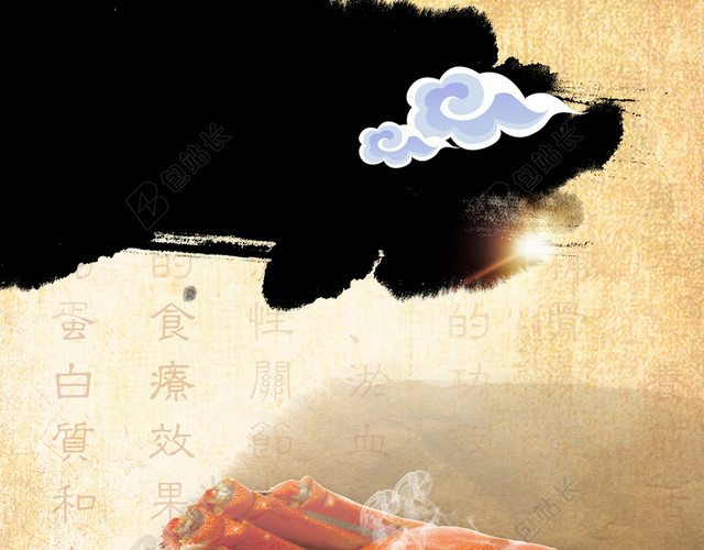 复古中国风大闸蟹螃蟹美食背景