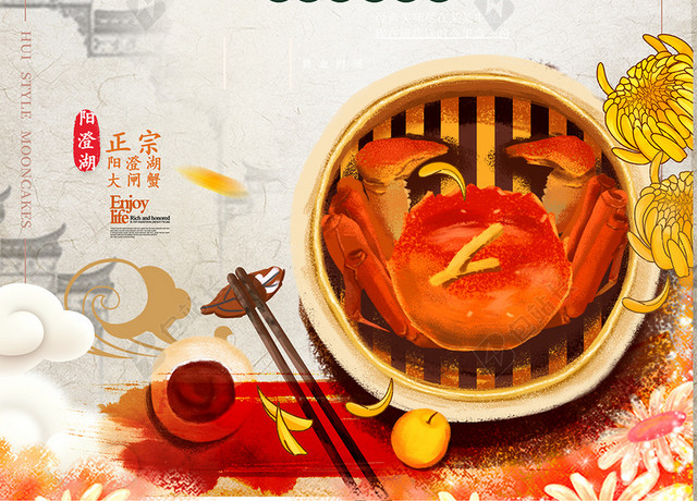 复古中国风大闸蟹美食海报背景
