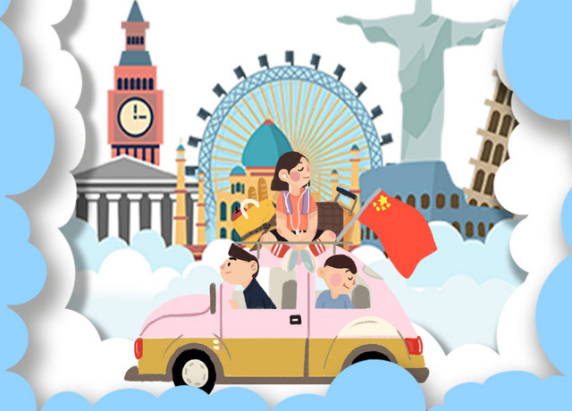 剪纸风国庆旅游旅行一家人自驾游素材