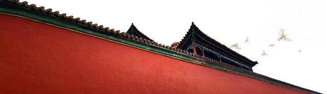 中式建筑