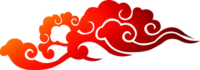 中国风祥云云纹云彩