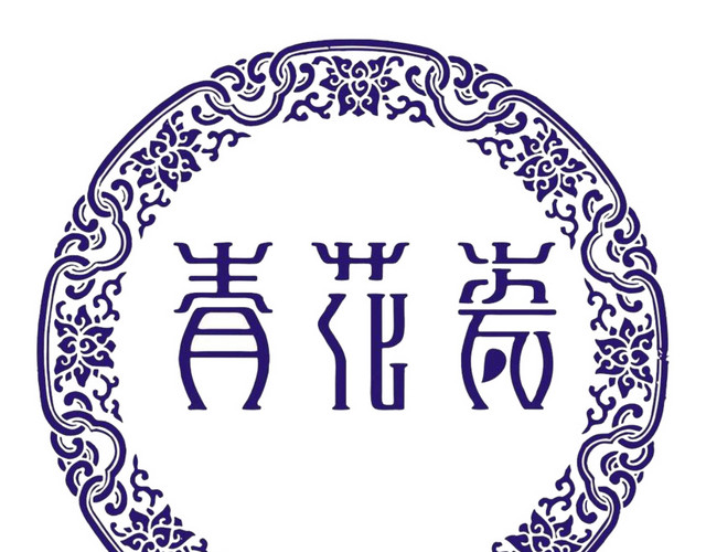 古典青花瓷环形素材