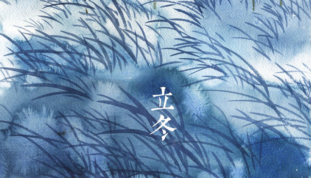 中国风24节气之立冬矢量素材