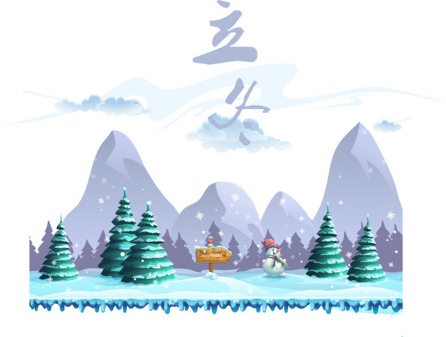 中国风24节气之立冬矢量素材
