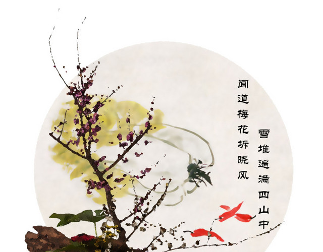 中国风24节气之立冬矢量素材