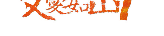 手绘父亲节素材