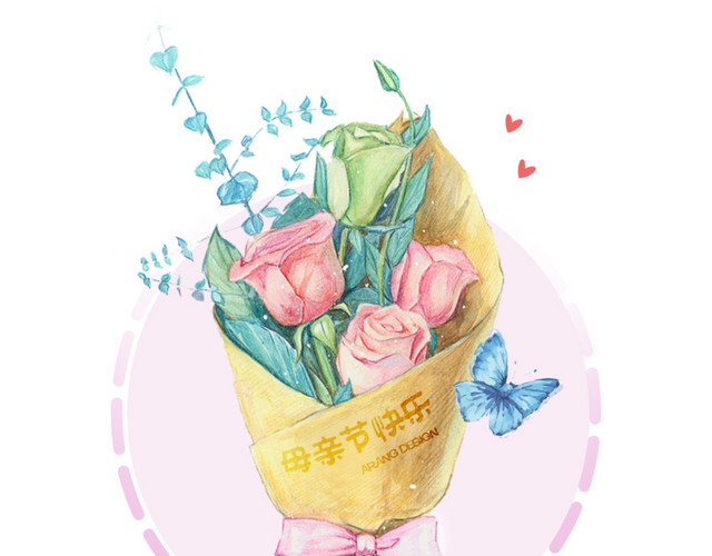小清新花束感恩节素材