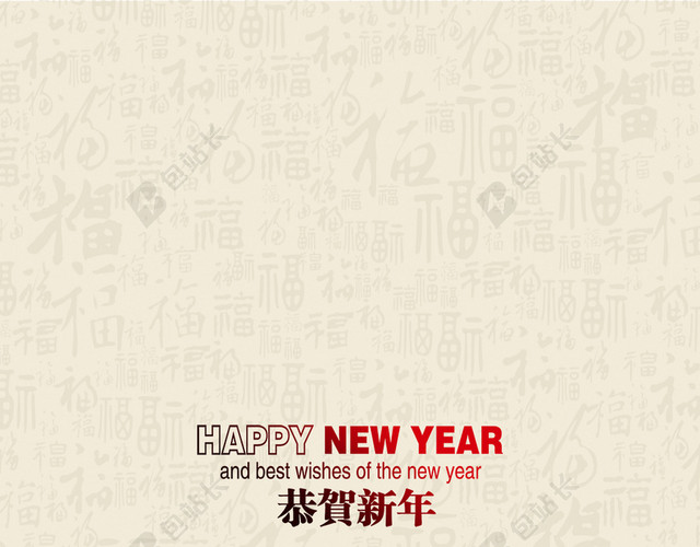 中国风质感底纹新年贺卡H5背景