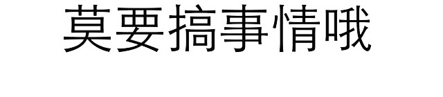 贴吧可爱表情