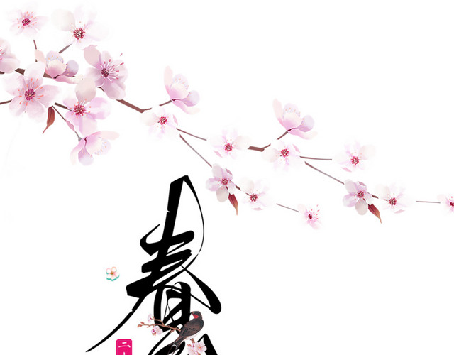 二十四节气之春分之桃花主题