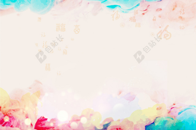 粉色祝寿背景