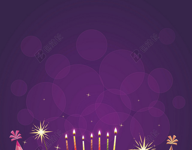 紫色生日快乐背景