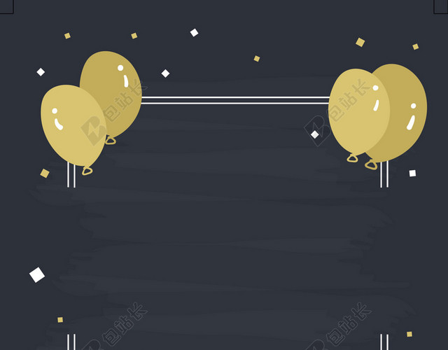 生日快乐背景模板