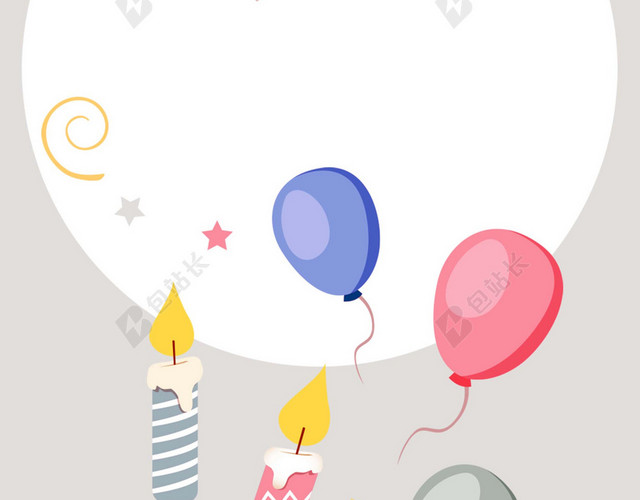 缤纷卡通百日宴 生日海报