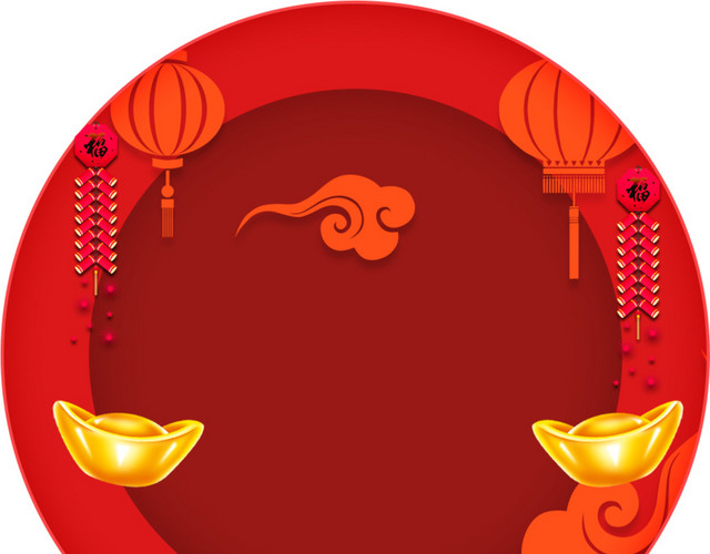 中国风灯笼元宝标签