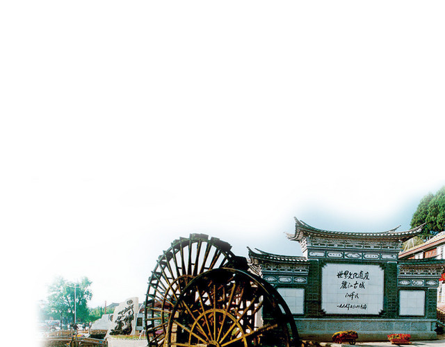 云南旅游简单素材