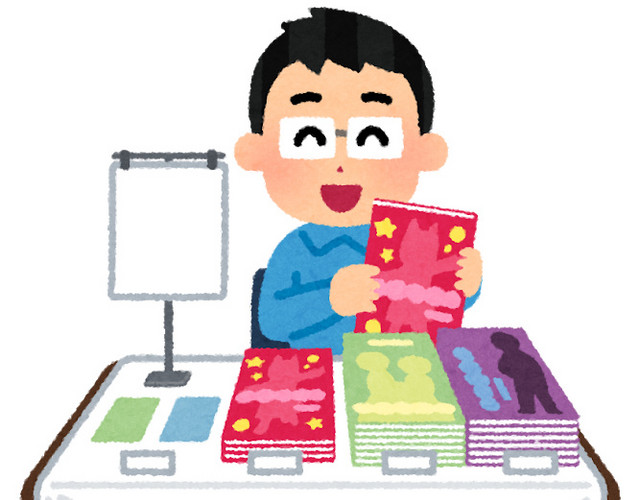 图书矢量素材下载