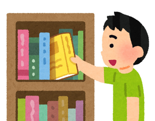 图书矢量素材下载