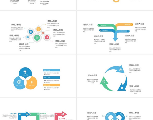 彩色简约医院研究报告医疗图表PPT模板