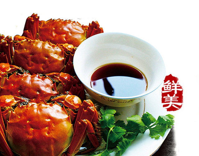 特色秋季秋天美食阳澄湖大闸蟹螃蟹插画配图