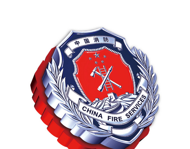 消防宣传素材