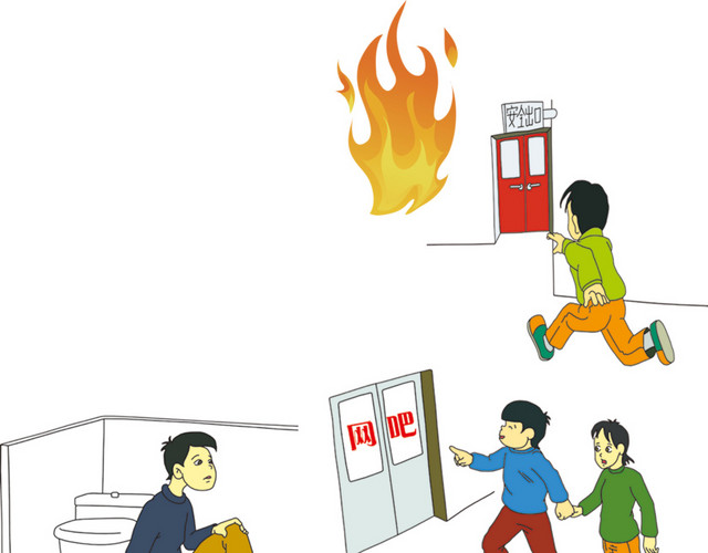消防宣传素材