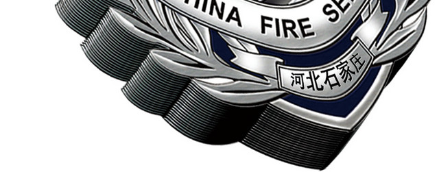 消防宣传素材