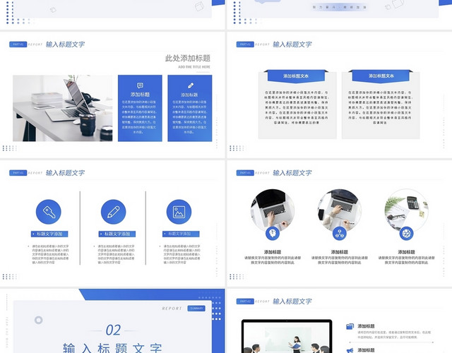 紫色简约年终工作总结汇报PPT模板