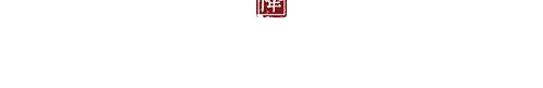 节气霜降素材