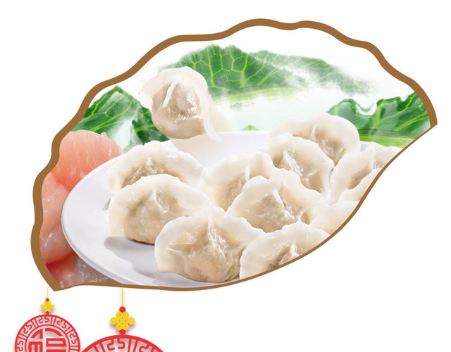 冬至传统食物饺子