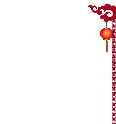 右边边框中国风祥云素材免费下载