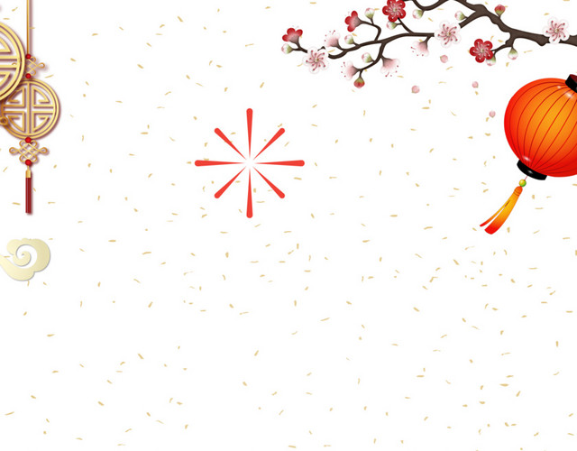 中国风祥云图案新年边框背景素材下载