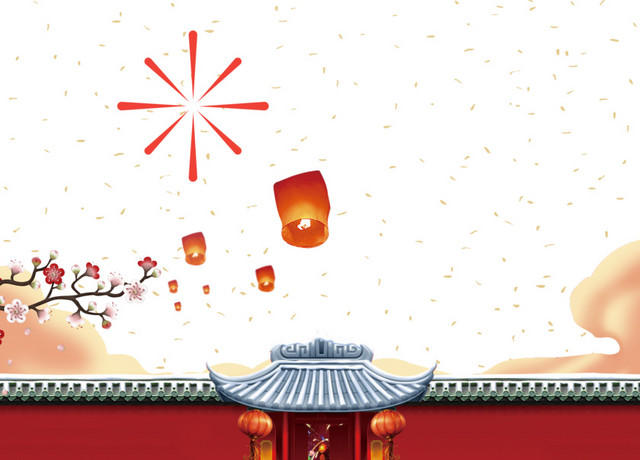 中国风祥云图案新年边框背景素材下载