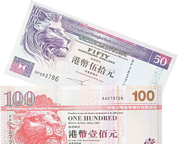 澳门回归金钱纸币澳元素材